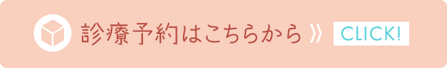 さわだ 耳鼻 咽喉 科